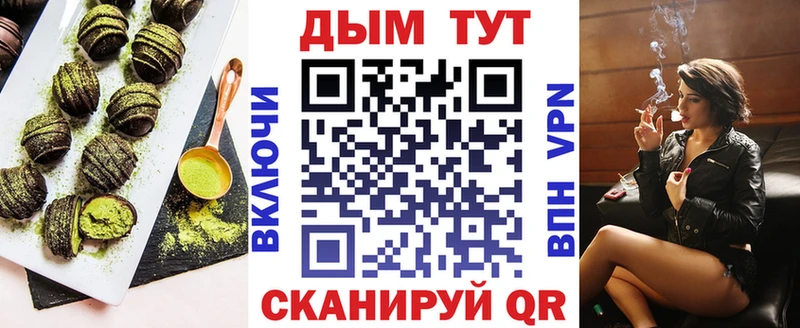 Еда ТГК конопля  наркота  Духовщина 