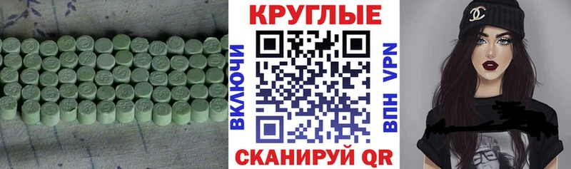 Экстази DUBAI  цены   маркетплейс какой сайт  Духовщина 