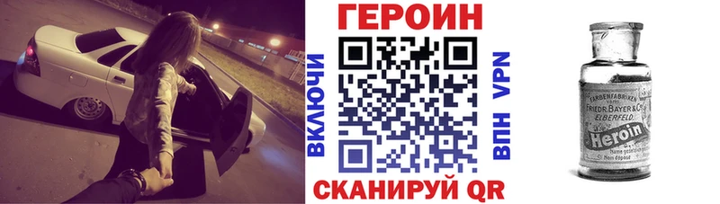 МЕГА ССЫЛКА  Духовщина  Героин VHQ  где купить  