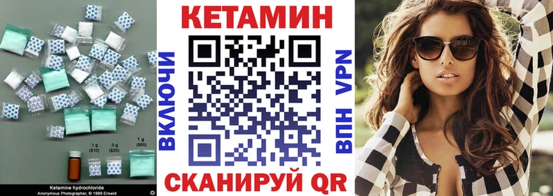 КЕТАМИН VHQ  Духовщина 