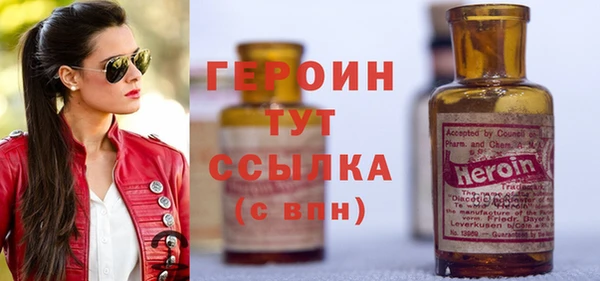 каннабис Бронницы