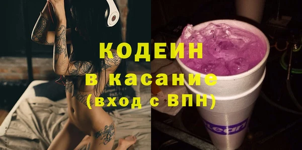 кокаин премиум Бородино