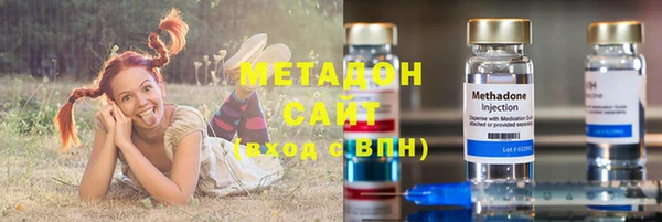 каннабис Бронницы
