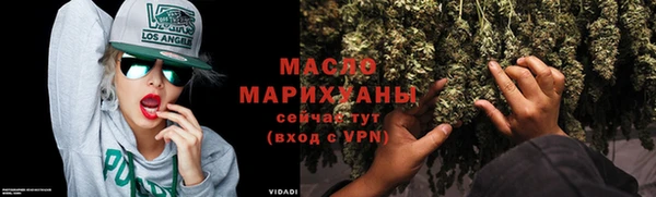 каннабис Бронницы