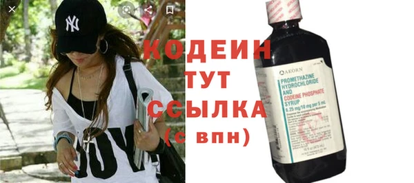 дистиллят марихуана Бугульма