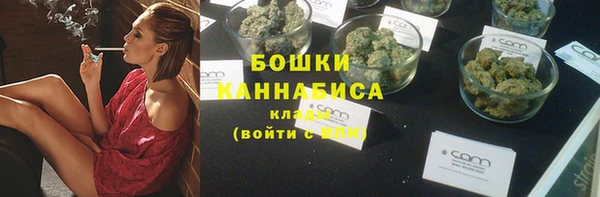 кокаин премиум Бородино