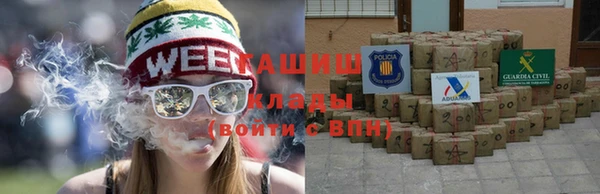 MDMA Богородск
