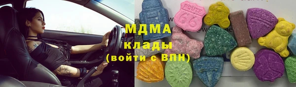 кокаин премиум Бородино