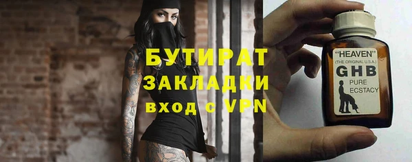 дистиллят марихуана Бугульма