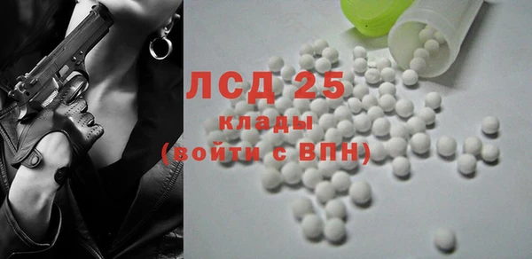 кокаин премиум Сосновка