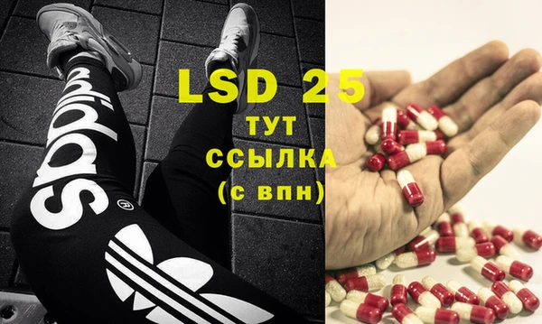 кокаин премиум Бородино