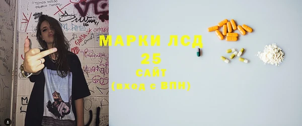 каннабис Бронницы