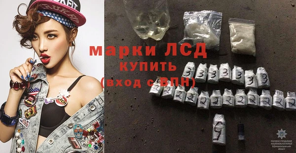 кокаин премиум Бородино