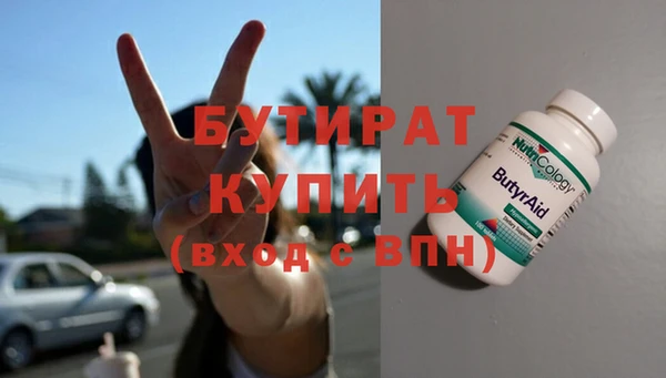 дистиллят марихуана Бугульма