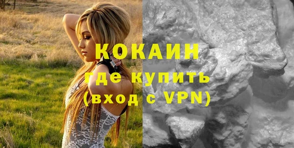 амфетамин Богородицк