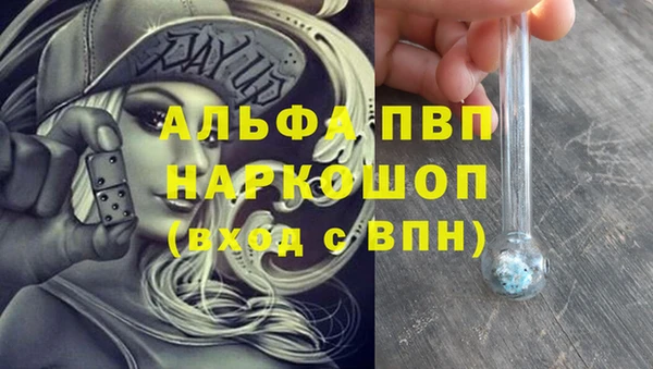 каннабис Бронницы