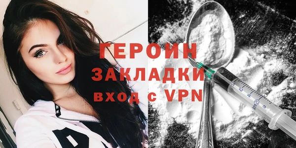 дистиллят марихуана Бугульма