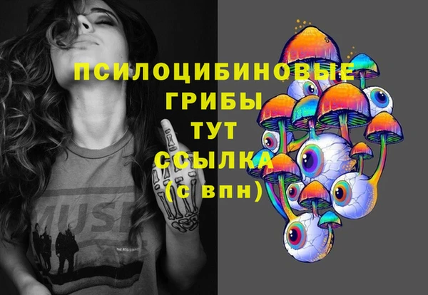 дистиллят марихуана Бугульма