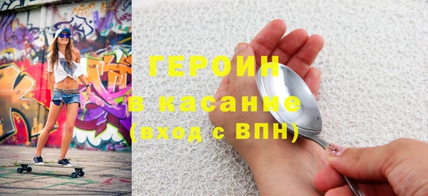 каннабис Бронницы