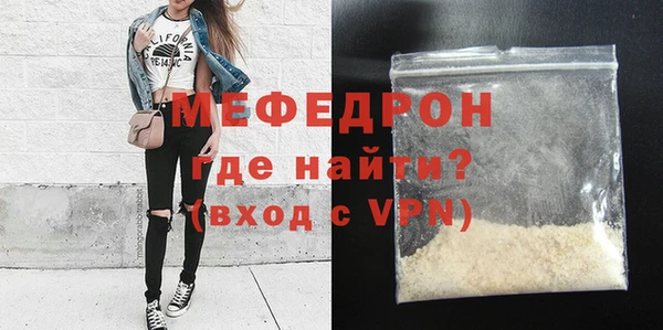 кокаин премиум Бородино