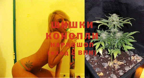 кокаин премиум Бородино