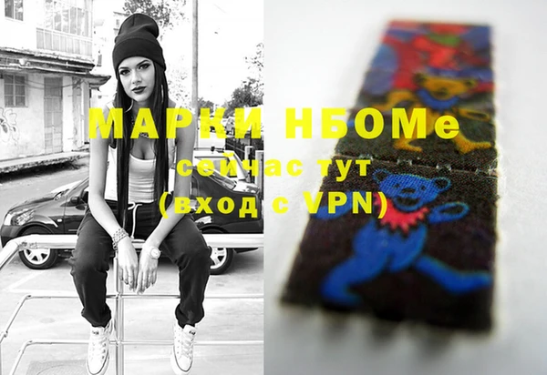 MDMA Богородск