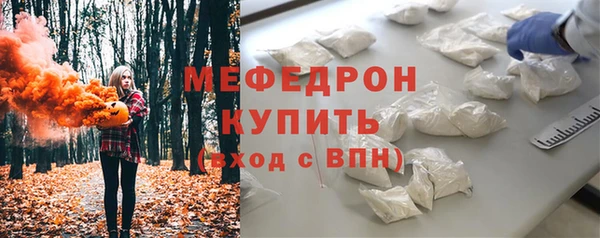 дистиллят марихуана Бугульма