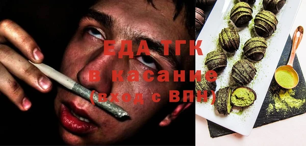 каннабис Бронницы