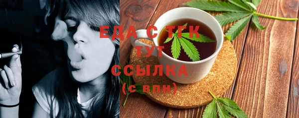 амфетамин Богородицк