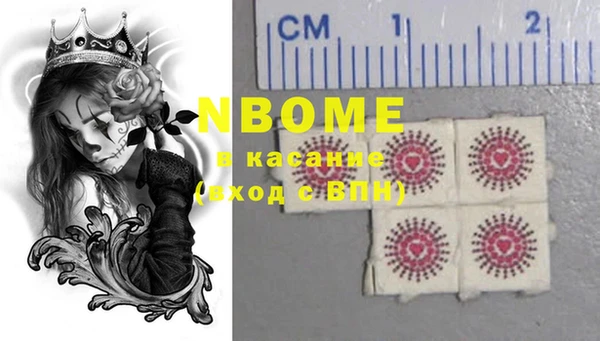каннабис Бронницы