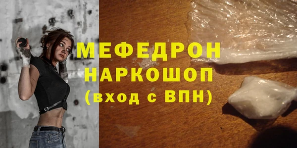 каннабис Бронницы