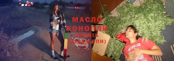 дистиллят марихуана Бугульма