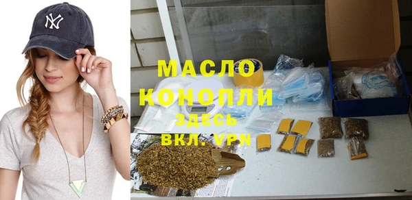 кокаин премиум Бородино