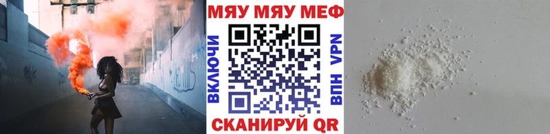 Мефедрон кристаллы  как найти закладки  Духовщина 