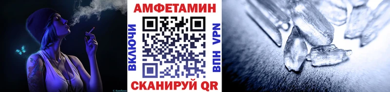 Метамфетамин Methamphetamine  Духовщина 
