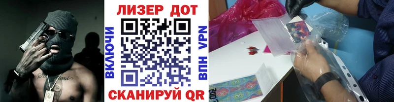 OMG сайт  Духовщина  Марки 25I-NBOMe 1,5мг 
